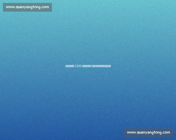 法兰克福官宣 2200 万欧签堂安律 日本国脚创队史第二高转会费