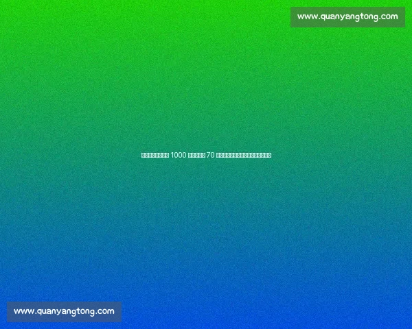 武磊身价暴跌!从 1000 万欧巅峰到 70 万欧,中国锋线传奇如何跌落神坛? 武磊身价暴跌!从 1000 万欧巅峰到 70 万欧,中国锋线传奇如何跌落神坛?