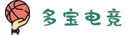多宝电竞(中国)官方网站"